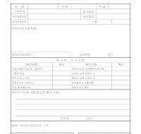 사직서 (1) 사직서 (1)